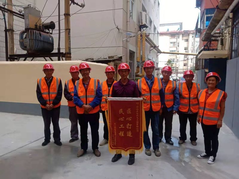 ?湖濱區(qū)（澗河街道文一社區(qū)實(shí)驗(yàn)中學(xué)小區(qū)、文一社區(qū)衛(wèi)生局小區(qū)）2019年中 央和省級(jí)城鎮(zhèn)老舊小區(qū)改造項(xiàng)目
